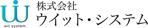 株式会社ウイット・システム